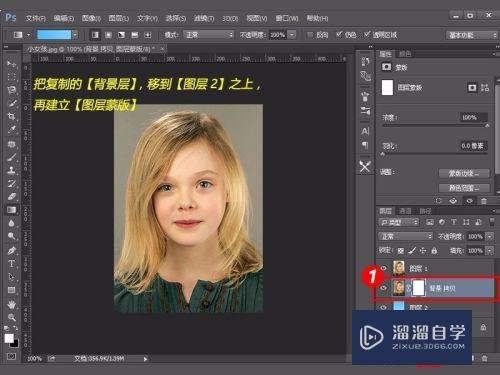 教你怎么用Photoshop制作排版1寸2寸证件照片？