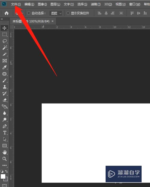 PS如何做立体字效果Photoshop CC2019？