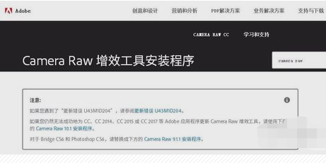 为什么我的PS CS6版本的 没有camera raw这个滤镜？