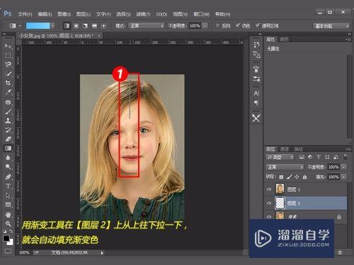 教你怎么用Photoshop制作排版1寸2寸证件照片？