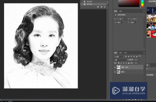 怎么用PS（Photoshop)将人物变成逼真素描效果？