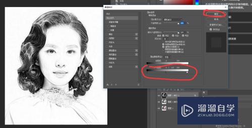 怎么用PS（Photoshop)将人物变成逼真素描效果？