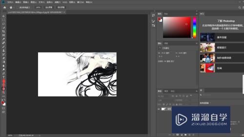 <esred>PS</esred>怎么<esred>添加</esred>字体？
