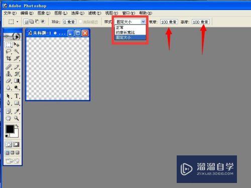 如何把照片用PS制作成拼图模式？