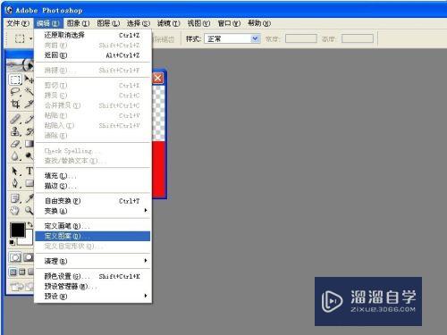 如何把照片用PS制作成拼图模式？