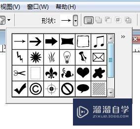 如何在PS中使用形状工具？