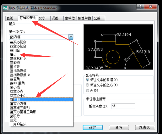 CAD直径标注，为何在数字前会出现一个小方框而不是圆形标记？