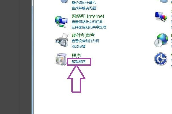 钉钉怎么打不开？