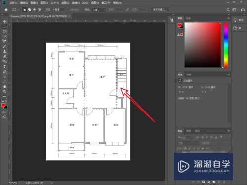 Photoshop（PS）怎么制作彩平教程\彩平图？