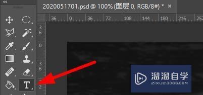 <esred>PS</esred>怎么<esred>调整</esred><esred>字</esred><esred>体</esred><esred>大小</esred>？