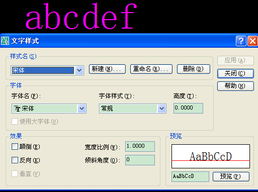 CAD文字样式中怎么打不出小写字母了？