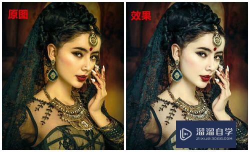 怎么使用<esred>PS</esred>给图像或人像去<esred>黄</esred>？