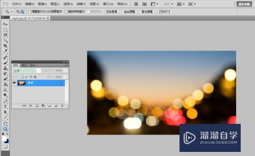 如何用<esred>PS</esred><esred>标尺</esred>功能建立<esred>参考</esred><esred>线</esred>？