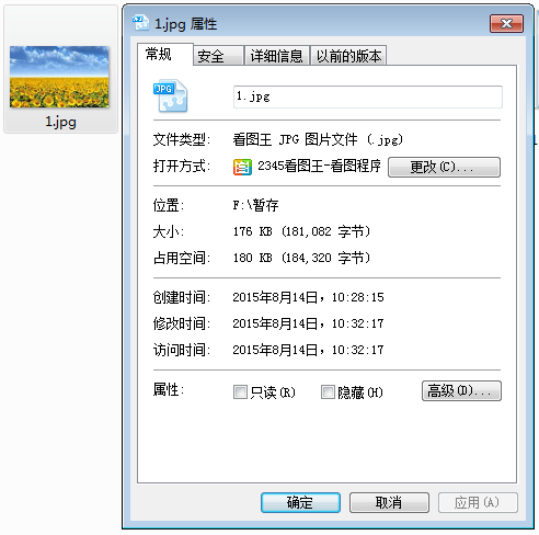 图片如何压缩大小?
