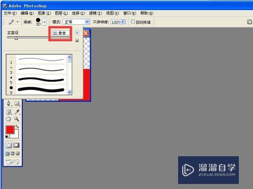 如何把照片用PS制作成拼图模式？