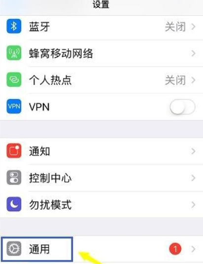 苹果小白点怎么打开？