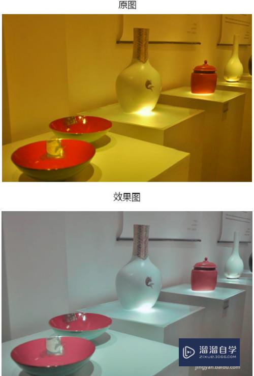 <esred>Photo</esred><esred>shop</esred>怎么对发黄的<esred>图片</esred><esred>去</esred>黄？