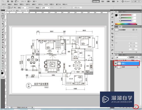 PS景观彩平图教程图解