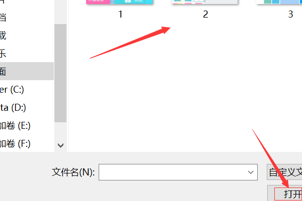 怎么用美图秀秀软件把好多名字拼成心形的图?