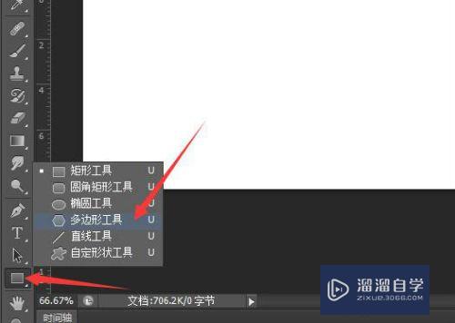 PS如何<esred>绘制</esred><esred>六</esred><esred>边</esred><esred>形</esred>？
