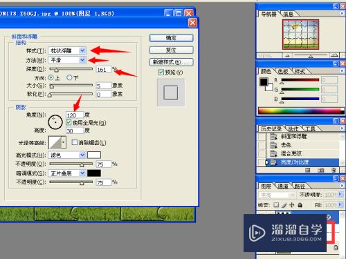 如何把照片用PS制作成拼图模式？