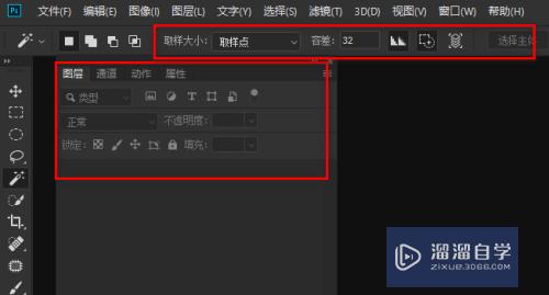 <esred>Photo</esred><esred>shop</esred><esred>如何</esred><esred>改变</esred>界面<esred>字体</esred>大小？