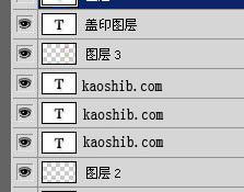 PS后期，盖印图层怎么用？