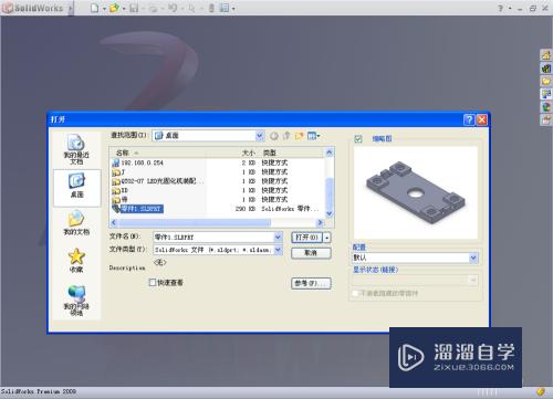 solIDwork的<esred>工程</esred><esred>图</esred>怎么<esred>导入</esred><esred>CAD</esred>？