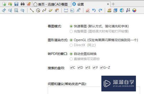 <esred>CAD</esred>怎样<esred>打开</esred>隐藏并<esred>删除</esred>局部<esred>图层</esred>？
