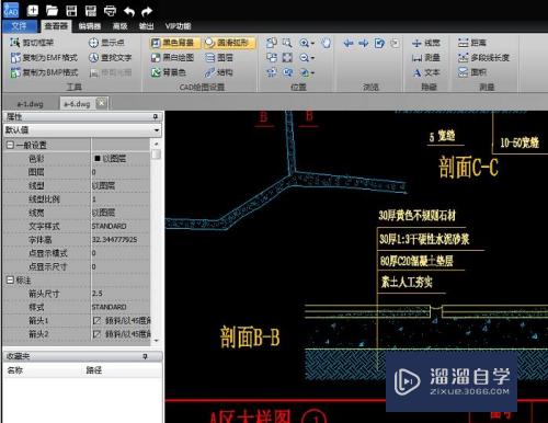 CAD图层中如何添加文字？