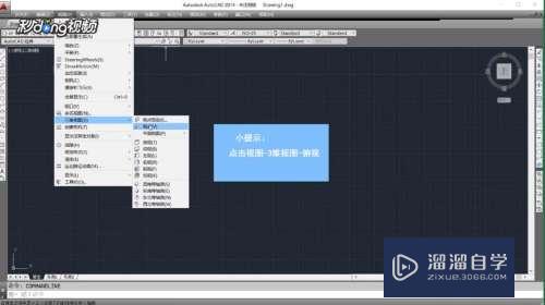 <esred>CAD</esred><esred>十</esred><esred>字</esred><esred>光标</esred>怎么调正？