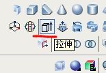 CAD如何会绘制立体文字？