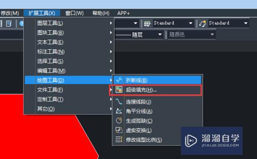 <esred>CAD</esred><esred>封闭</esred>图形<esred>无法</esred>填充<esred>怎么办</esred>？