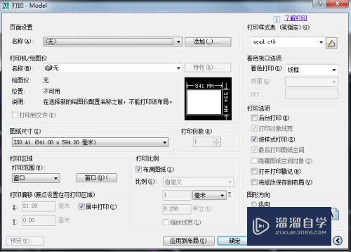 <esred>CAD</esred>的<esred>DW</esred><esred>g</esred><esred>格式</esred>怎么<esred>转换</esred><esred>成</esred><esred>jpg</esred>？