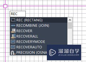 CAD偏移怎么用？