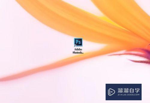 <esred>PS</esred>中背景橡皮<esred>擦</esred>怎么<esred>使用</esred>？