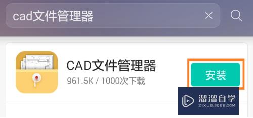 <esred>CAD</esred>怎么打开压缩<esred>包</esred>图纸？