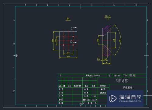 CAD中如何快速修改标注尺寸的标注比例？