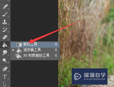 Photoshop如何添加光照效果？