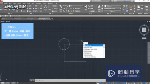 <esred>CAD</esred>图形怎么<esred>按</esred>不等<esred>比例</esred><esred>缩放</esred>？
