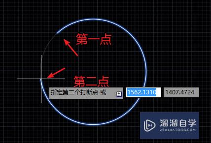 CAD打断命令怎样使用？