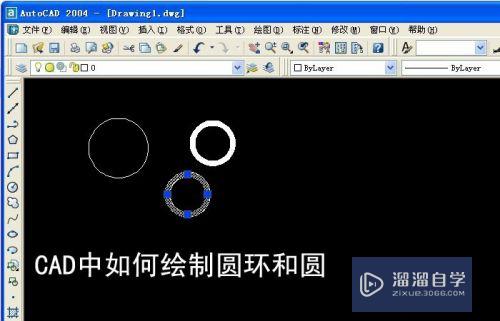<esred>CAD</esred>怎样<esred>绘制</esred><esred>圆环</esred>和圆？