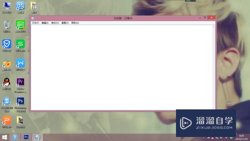 怎么用<esred>PS</esred>批量<esred>制作</esred><esred>字幕</esred>？