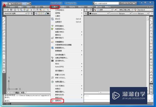 <esred>CAD</esred>用户<esred>选项</esred>、参数<esred>选项</esred>怎么用？