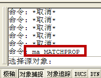 <esred>CAD</esred>格式刷怎么不改变图层<esred>或</esred><esred>属性</esred>？