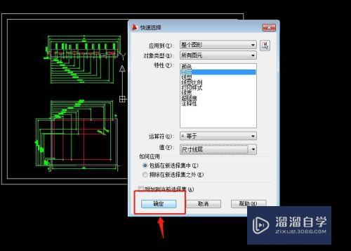 CAD中如何选择一个图层上的全部对象？