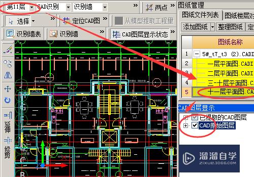 广联达bim土建中怎用CAD识别砌体墙