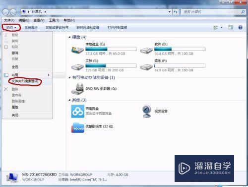 <esred>CAD</esred><esred>图纸</esred>后缀.怎么改为.<esred>DW</esred><esred>g</esred>？