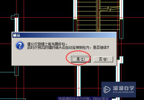 广联达bim土建中怎用CAD识别砌体墙