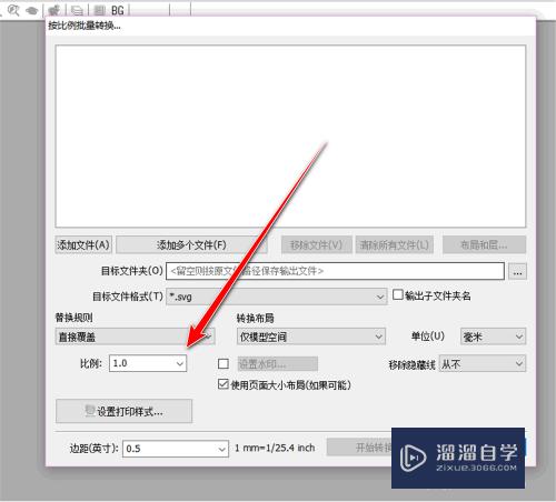 快捷CAD在哪里更改按比例批量转换的比例